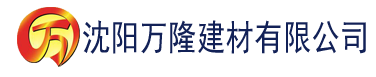 沈阳狐狸色网站建材有限公司_沈阳轻质石膏厂家抹灰_沈阳石膏自流平生产厂家_沈阳砌筑砂浆厂家